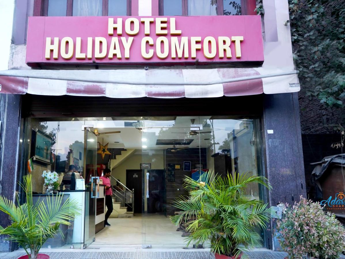 Hotel Holiday Comfort אמריצר מראה חיצוני תמונה